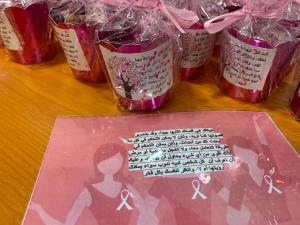 Female Students of the Education and Psychology Department Present an Activity on the Occasion of the World Breast Cancer Day